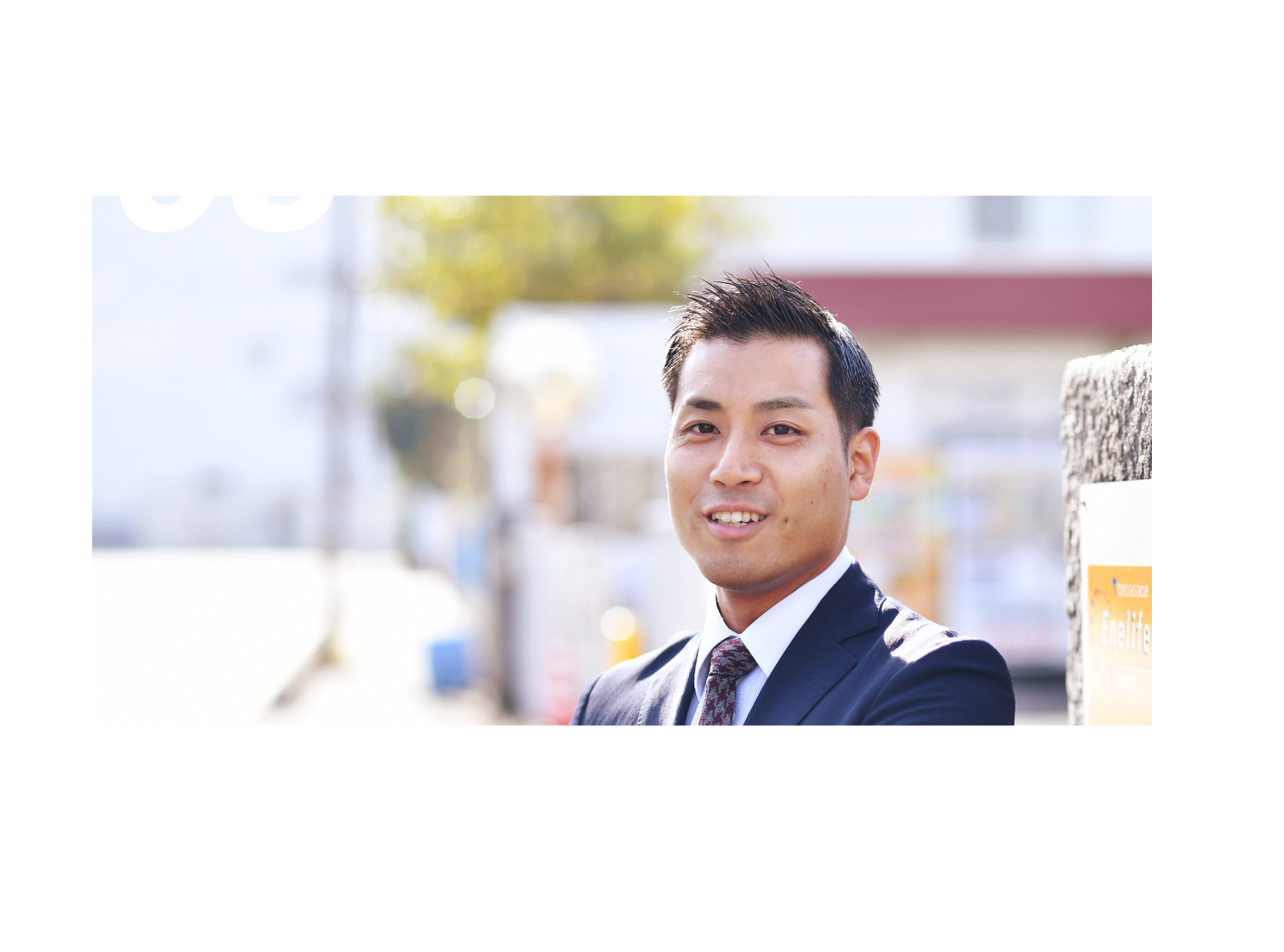 Person #03 法人営業部 2017年入社