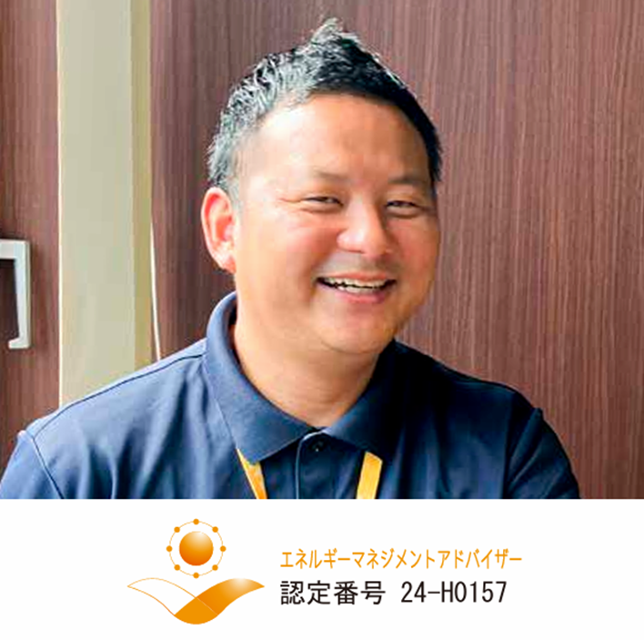 福本 祐希